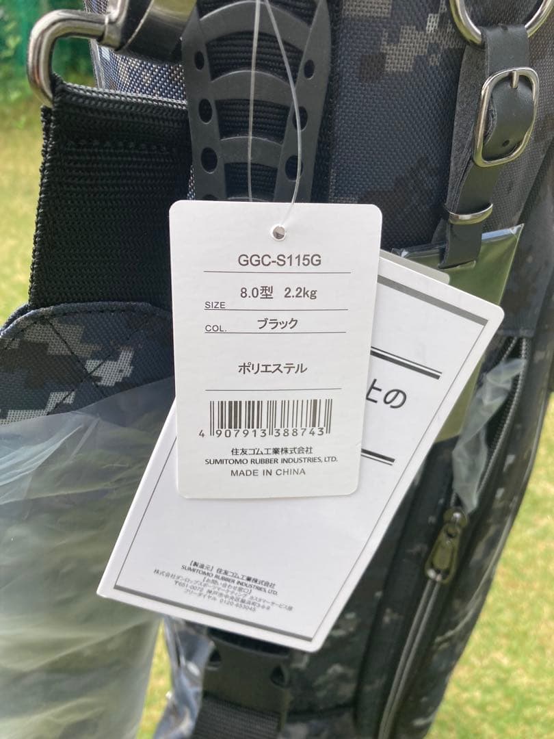 スリクソン　GGC-S115G ゴルフバッグ ブラック 8.0型