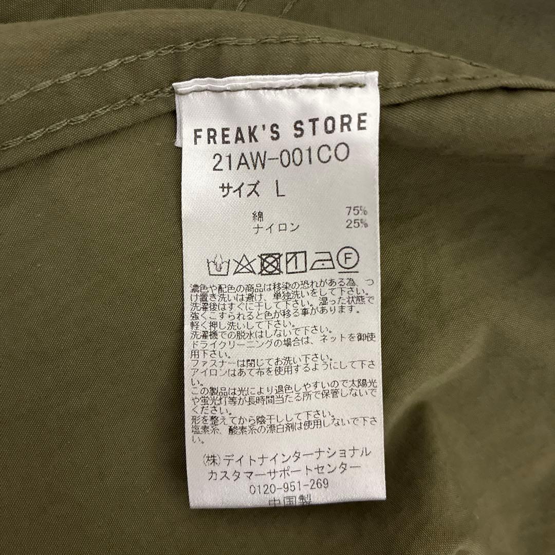 M-65 ライナーセットモッズコート 3WAY