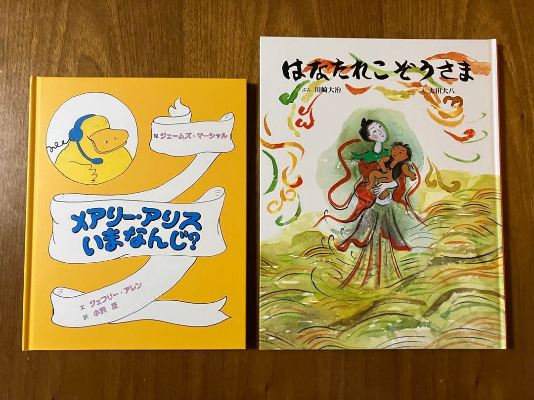 43冊】絵本 まとめ売り 童話館ぶっくくらぶ さくらんぼコース（5歳