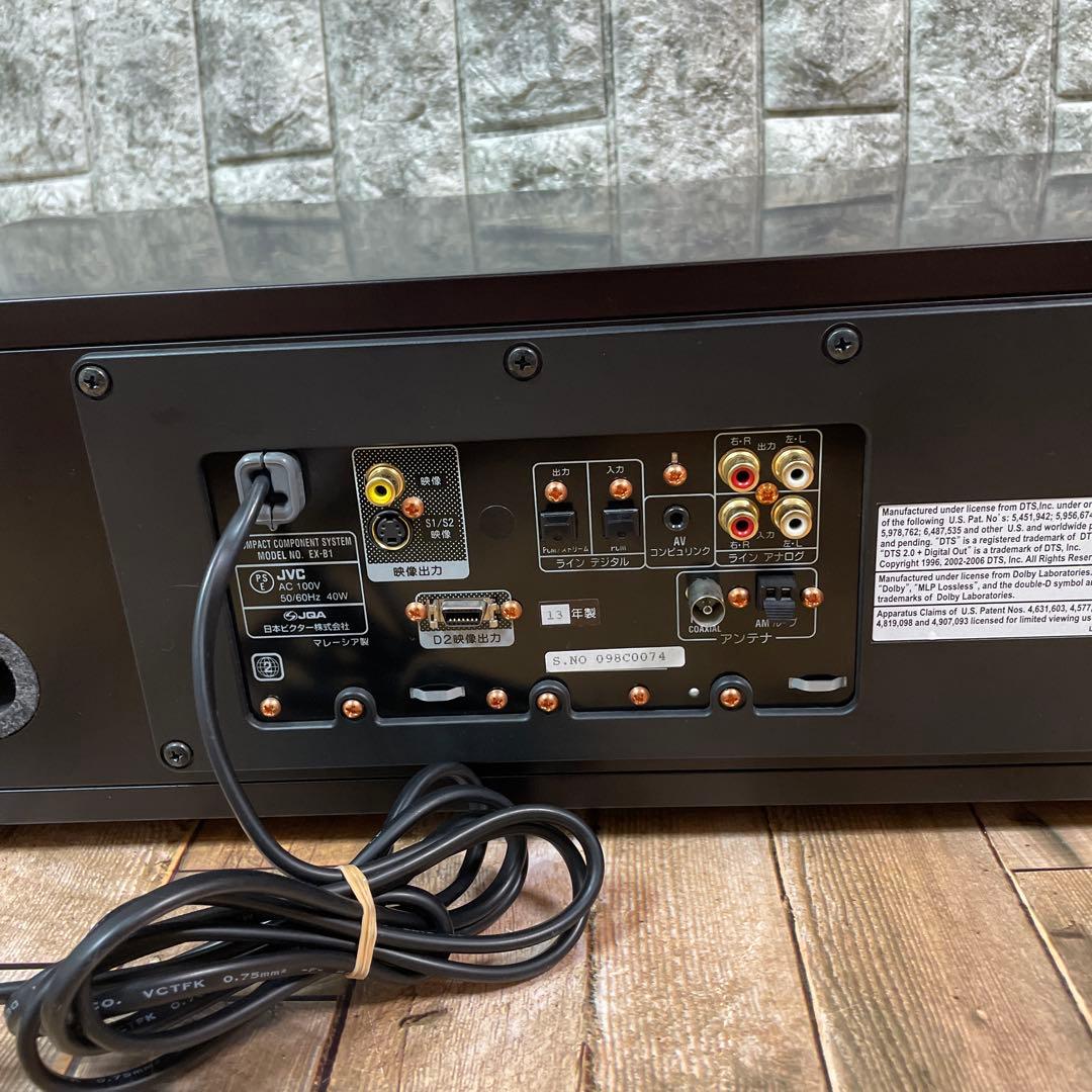 #842 Victor JVC EX-B1 コンパクトコンポーネントシステム