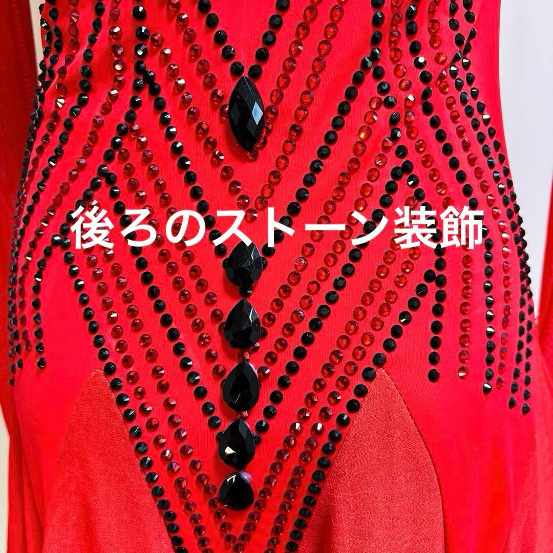 社交ダンス衣装、社交ダンスドレス、赤と黒のグラデーションワンピース