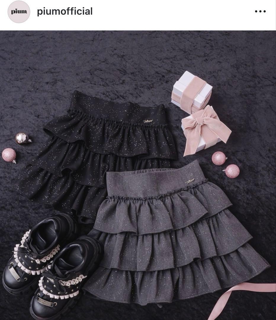 pium ぴうむ ティアードフリルラメスカート ブラック - メルカリ