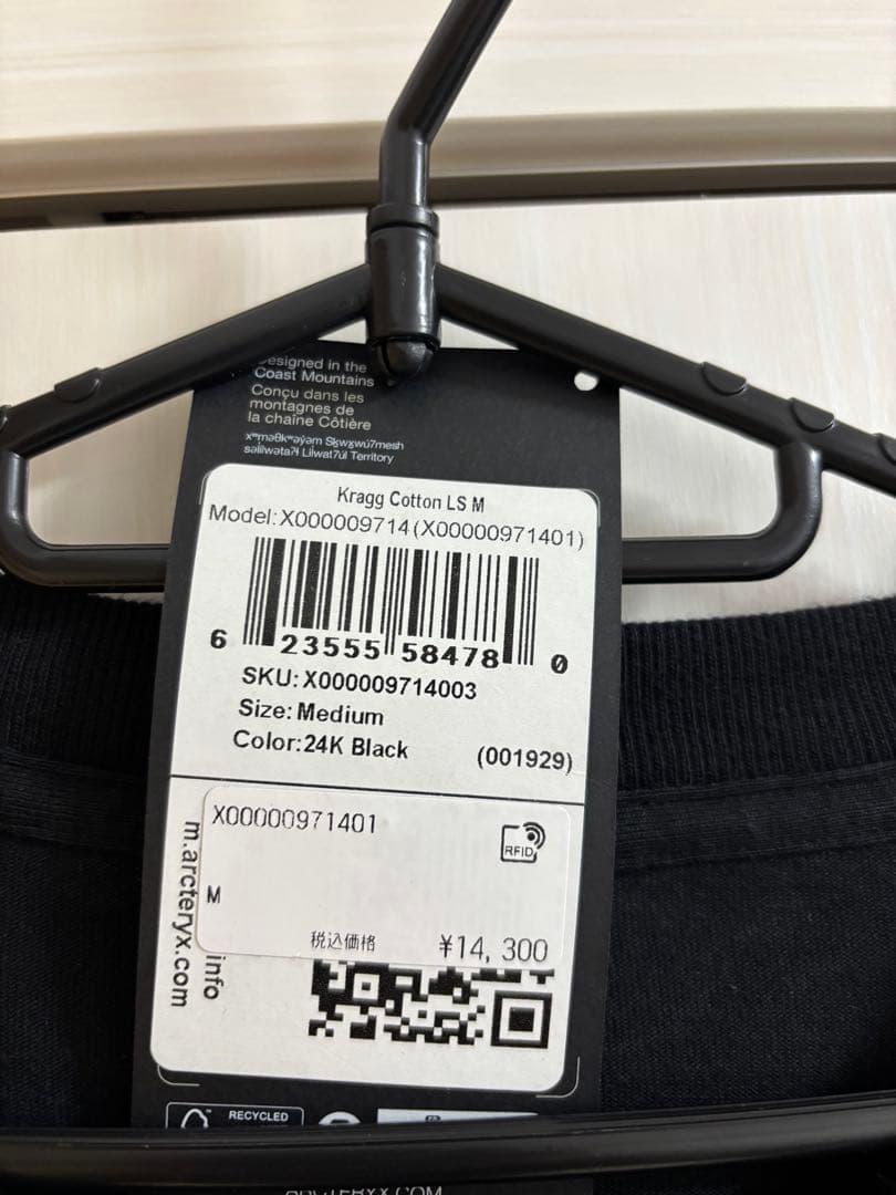 Arc'teryx クラッグ コットン ロングスリーブ メンズ