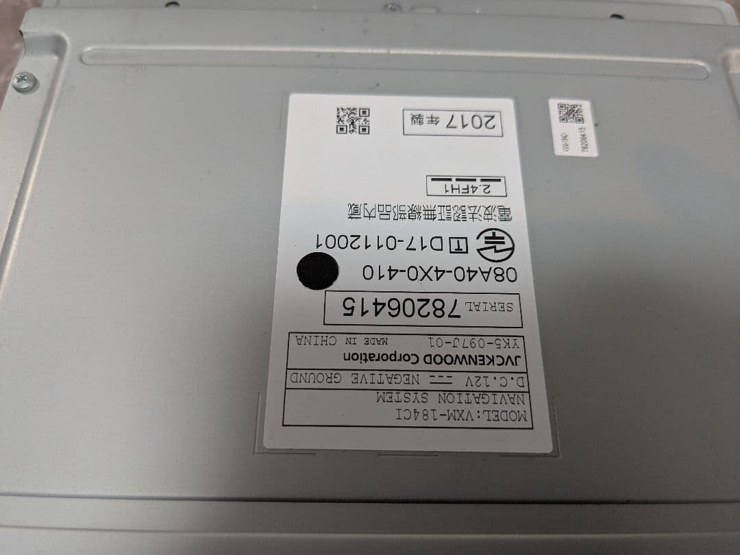 Gathers WXM-184CI カーナビ