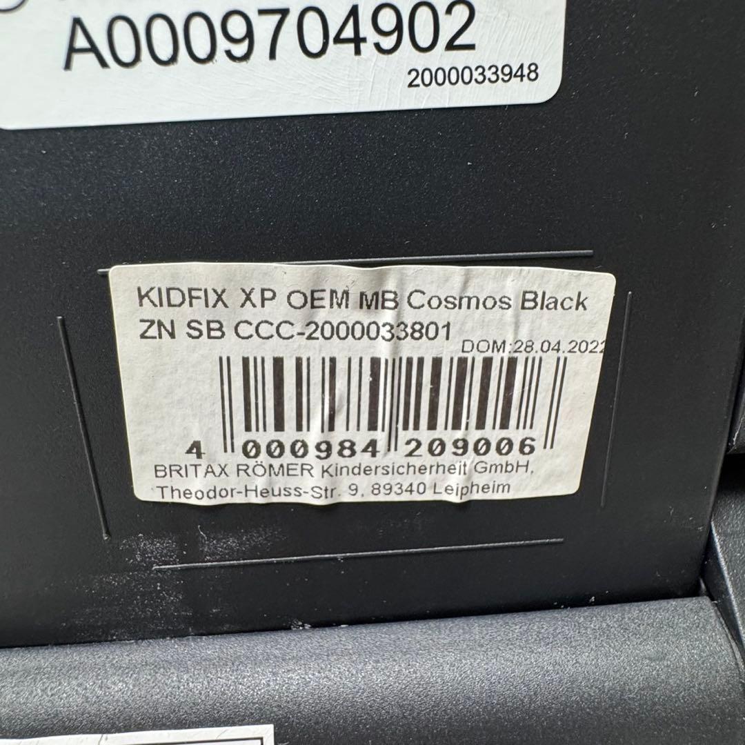 Mercedes-Benz メルセデスベンツ ジュニアシート