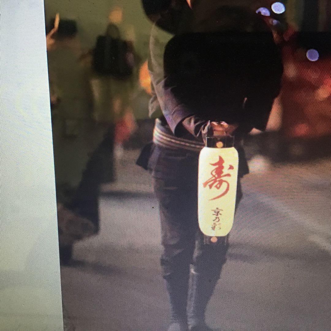 提灯ちょうちん　7号弓張　名入れ　534