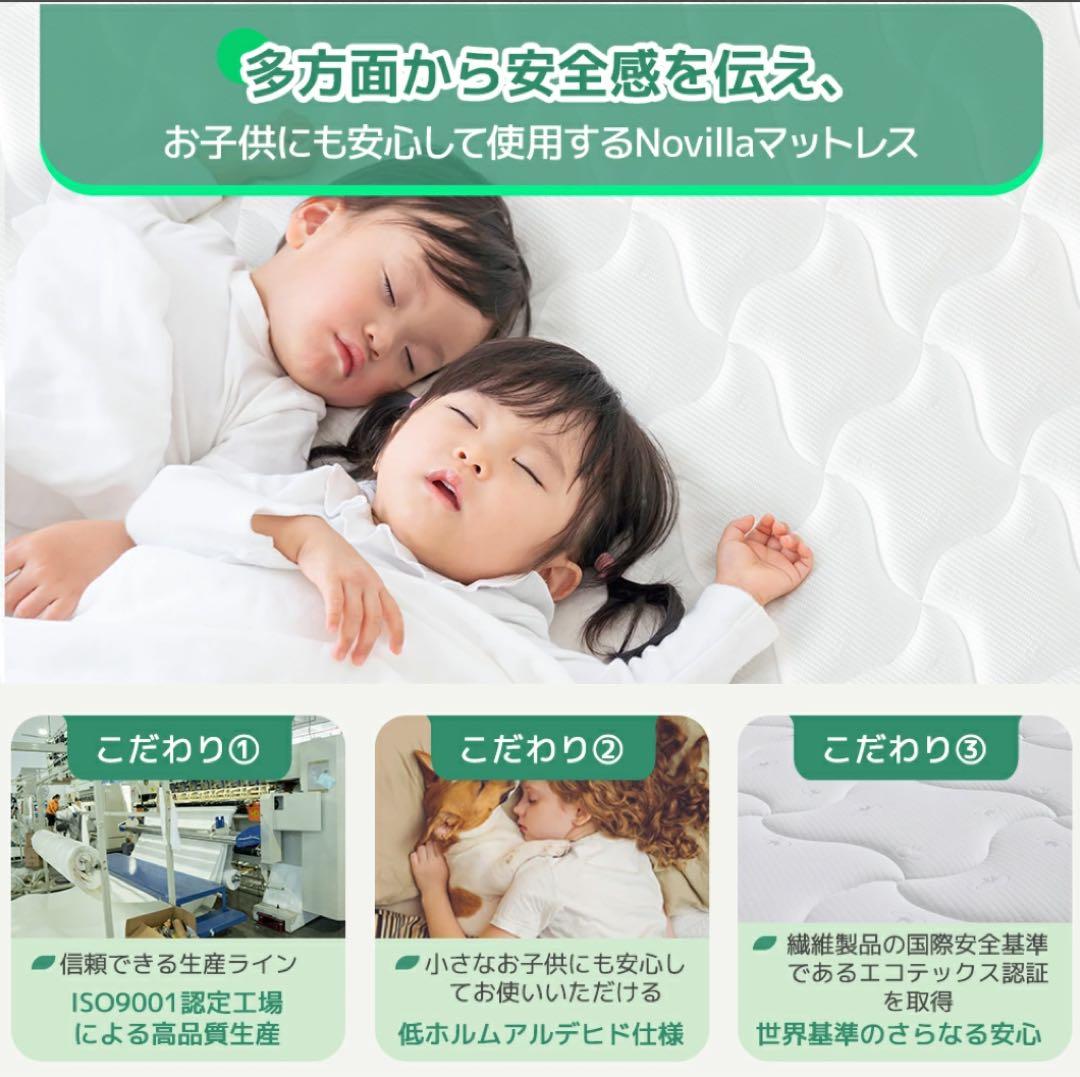 高密度ポケットコイル マットレス クイーン 厚さ18cm 通気性抜群 未開封新品