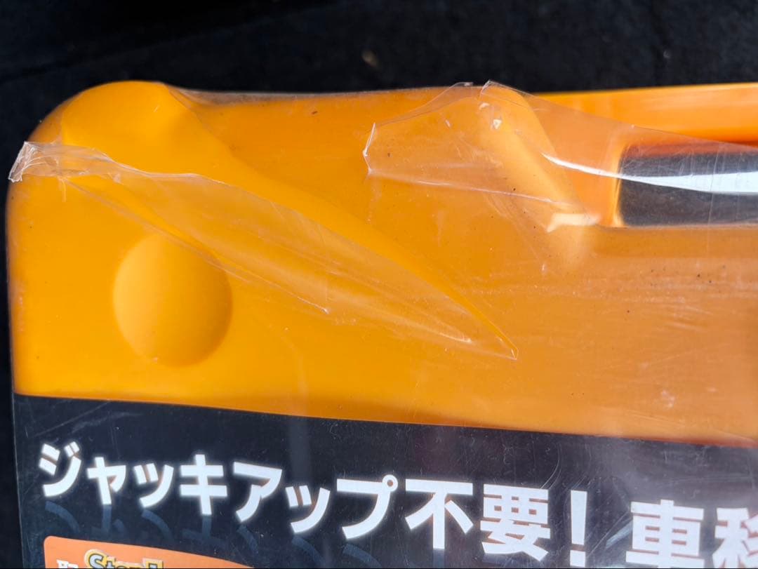 【新品・未使用(未開封)】非金属タイヤチェーン