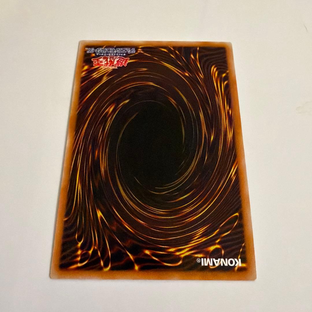 【tmsr.k】　スターダスト・ドラゴン　レリーフ　TDGS-JP040