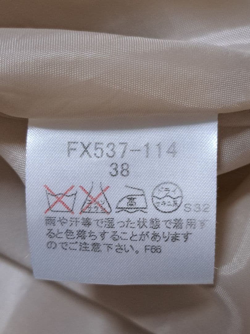 バーバリーブルーレーベル　ひざ丈スカート　ノバチェック　フレア　コットン　38