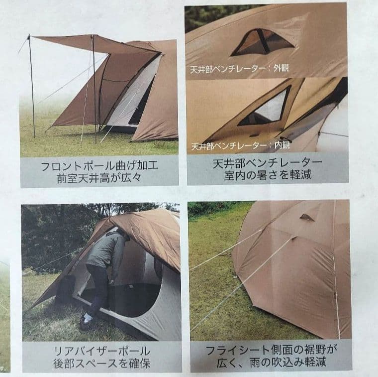 IGNIOドーム型テント　 スタートパッケージ　4-6人用　【美品】