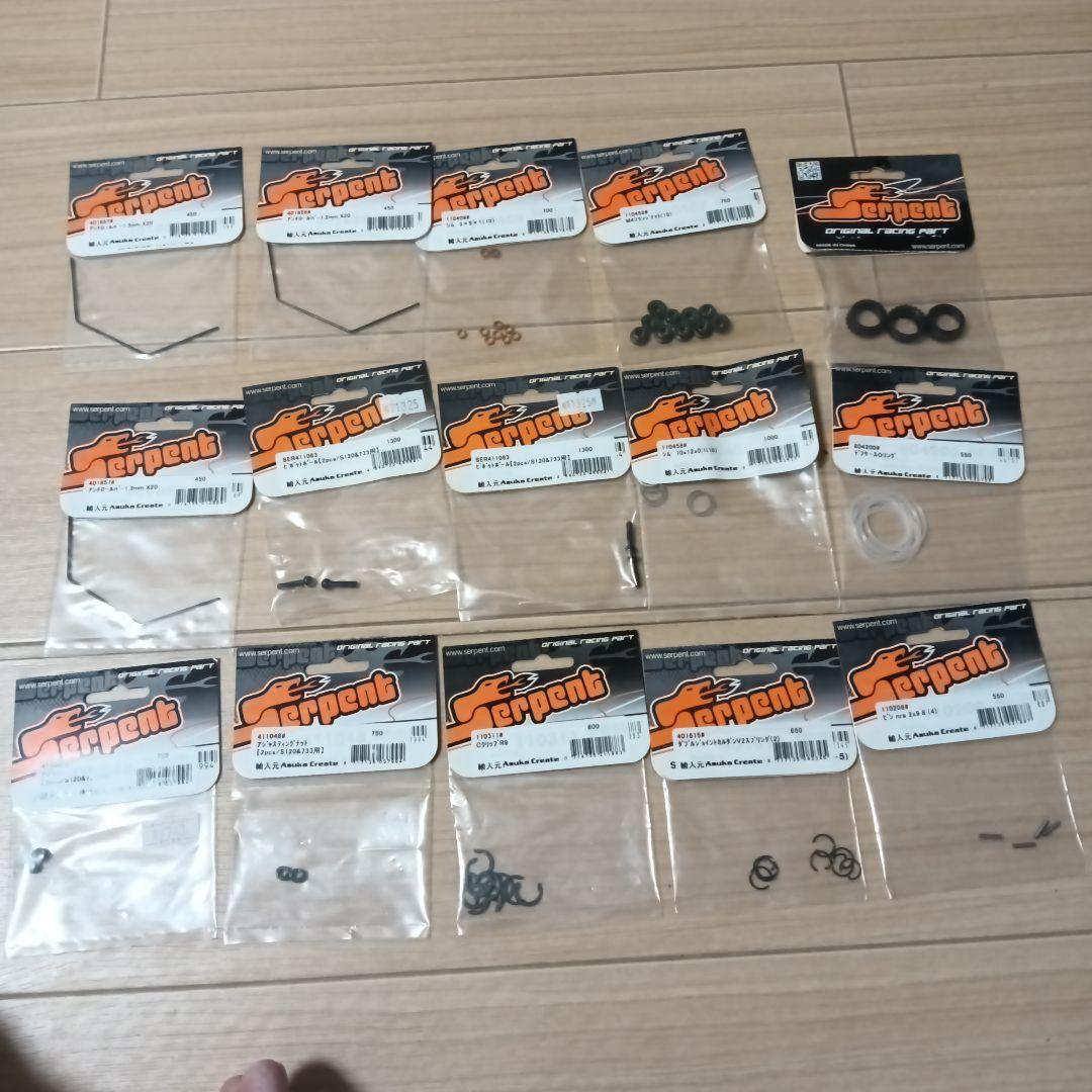 サーパント　X20MID カーボンシャシー