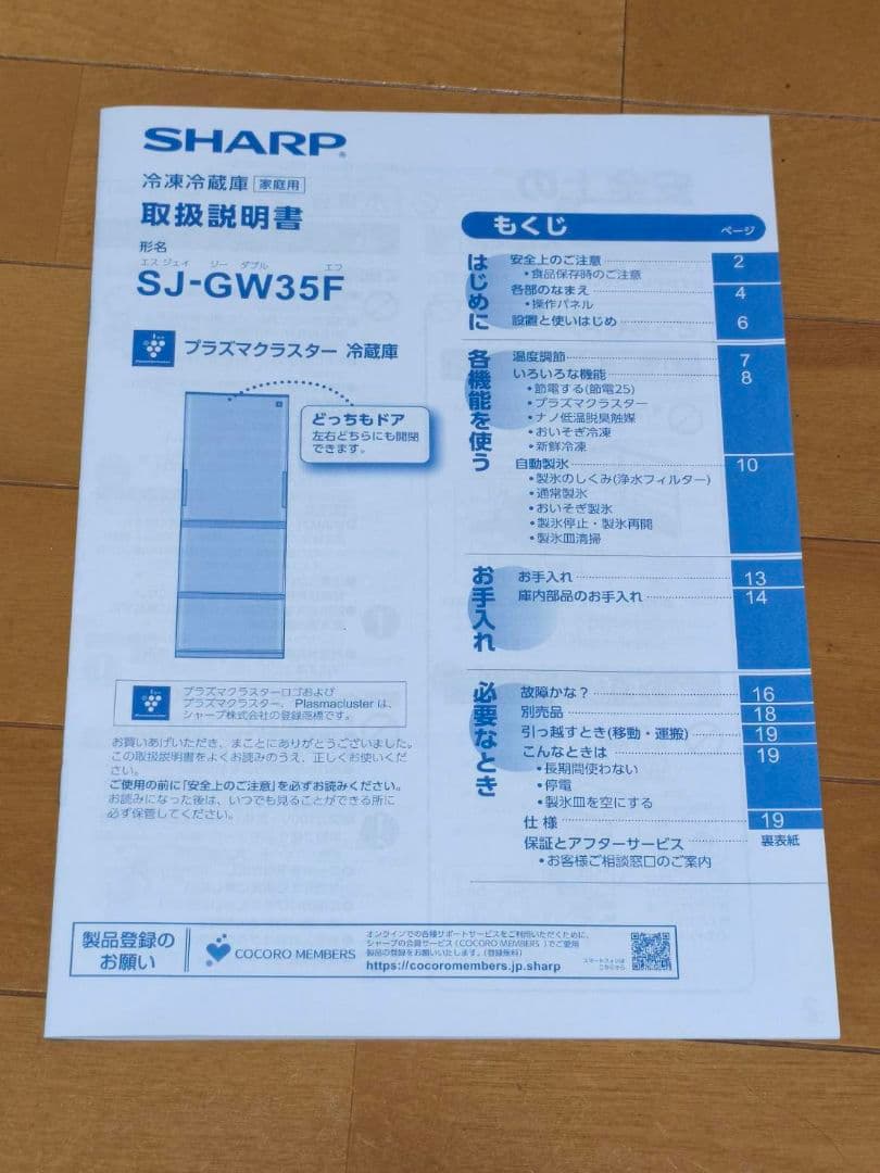 ひでおさん専用