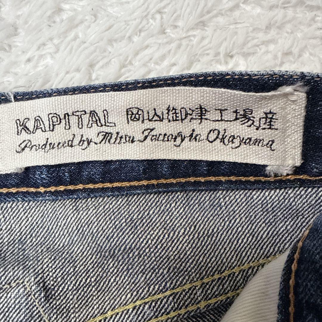 KAPITAL 岡山御津工場産 赤耳 シンチバック ストレートデニム 29