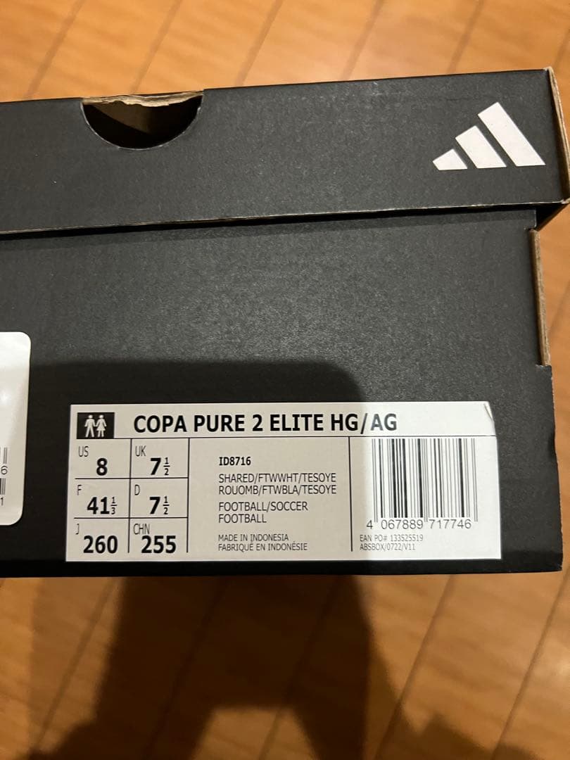 【新品未使用】adidas コパピュア 2 ELITE HG/AG 26cm