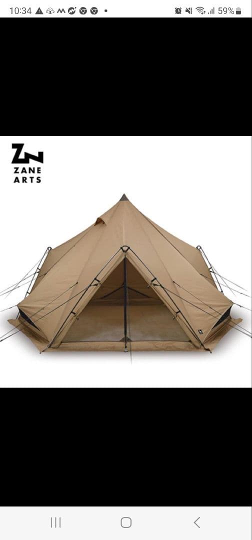 最終値下【中古・一泊のみ使用】ゼインアーツ⭐ゼクーM