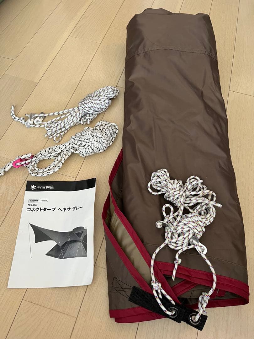 【１回のみ使用】スノーピーク　コネクトタープヘキサ グレー FES-265