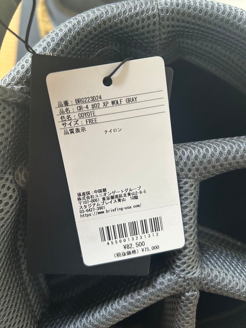 【タキさん専用】正規品 ブリーフィング ゴルフ キャディバッグBRG223D24