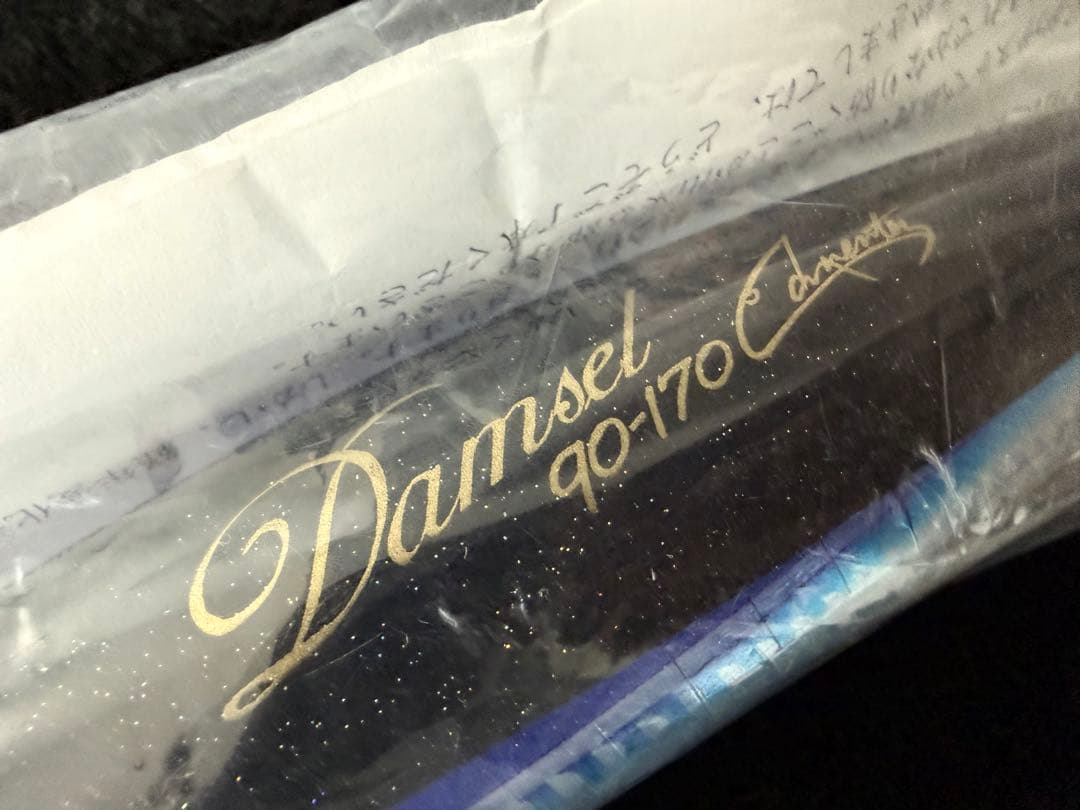 カーペンター　ダムセル90-170carpenter Damsel シーフロッグ