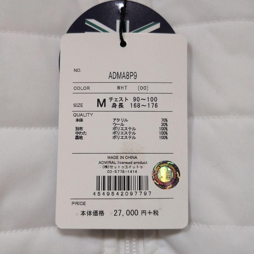 【新品】Admiral ゴルフジャケット M ホワイト