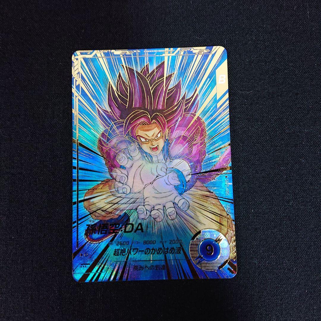 ドラゴンボール スーパーダイバーズ カードゲーム SDV5-055 孫悟空