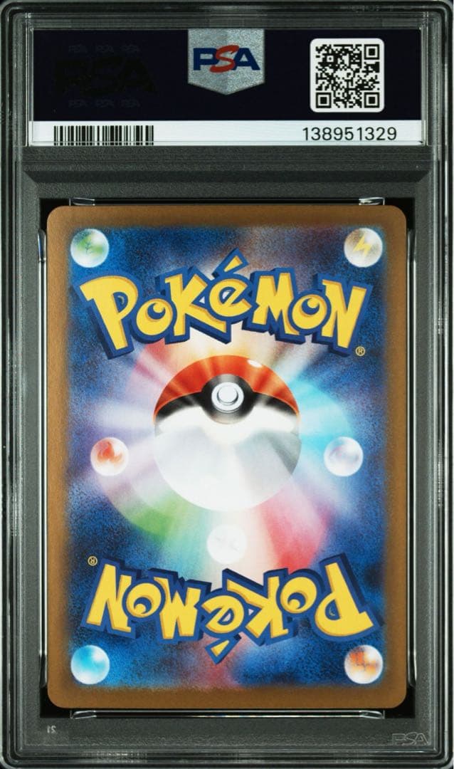 PSA10 メガルカリオVSTAR SAR 088/063 メガブレイブ ポケカ