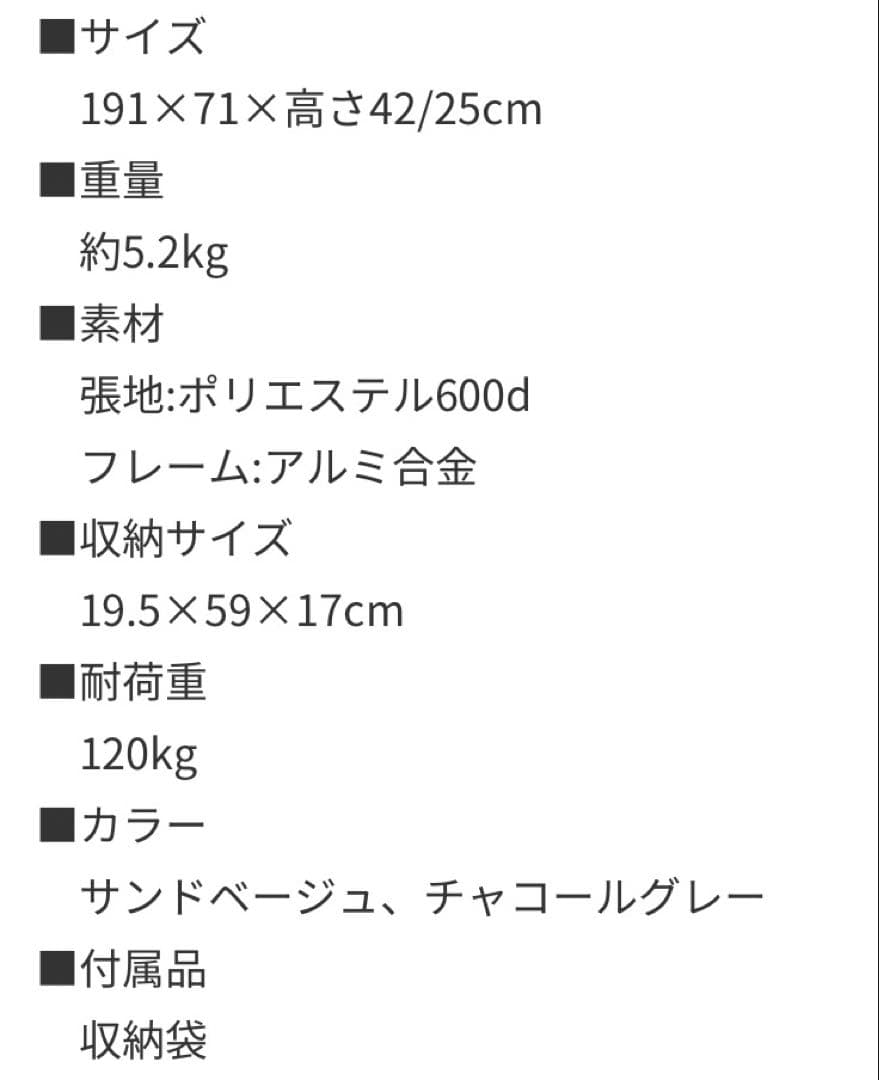 ogawa オガワ ハイアンドローコット ワイド