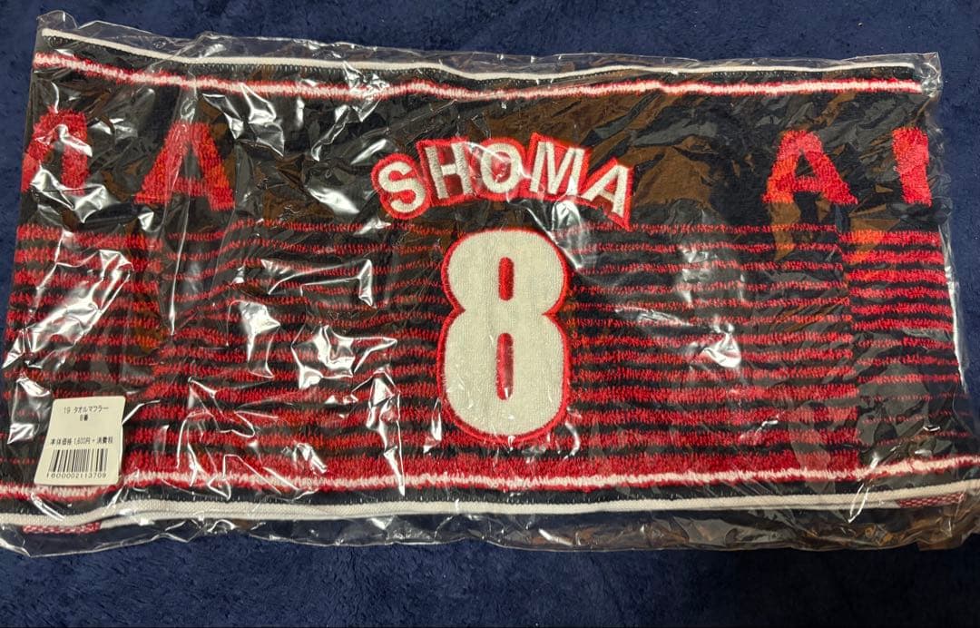 鹿島アントラーズ 土居聖真 タオル リストバンド - メルカリ