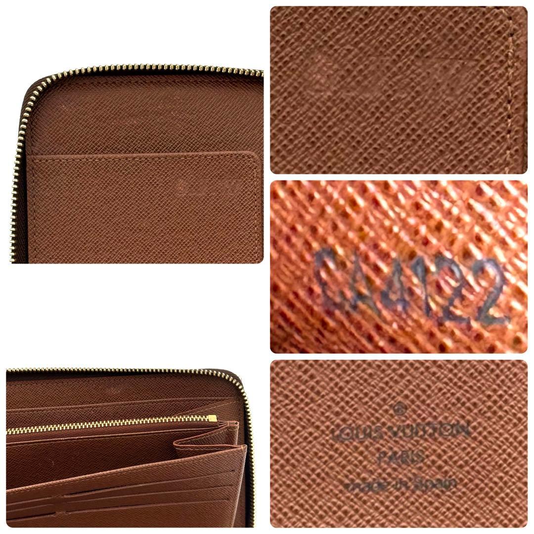 ルイヴィトン 長財布 モノグラム ジッピー オーガナイザー ブラウン 2440