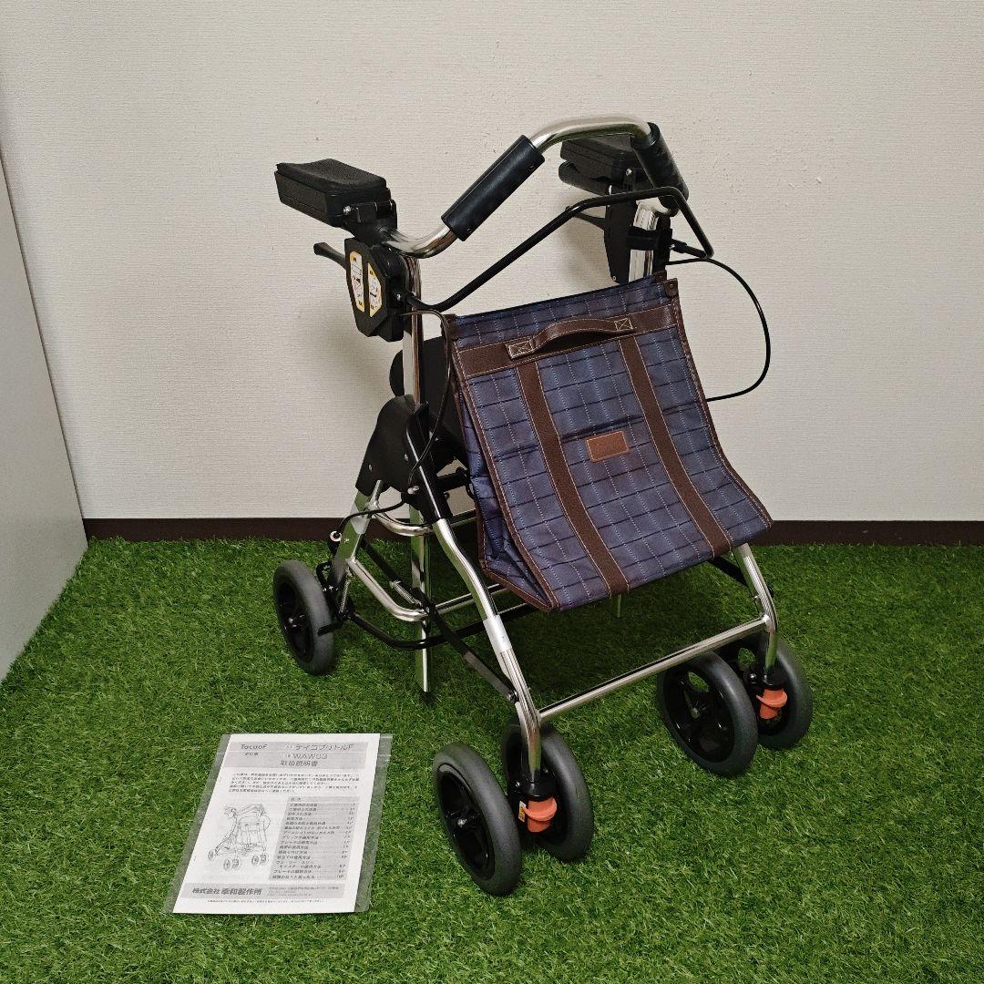 幸和製作所 歩行器 シルバーカーテイコブリトルF WAW03