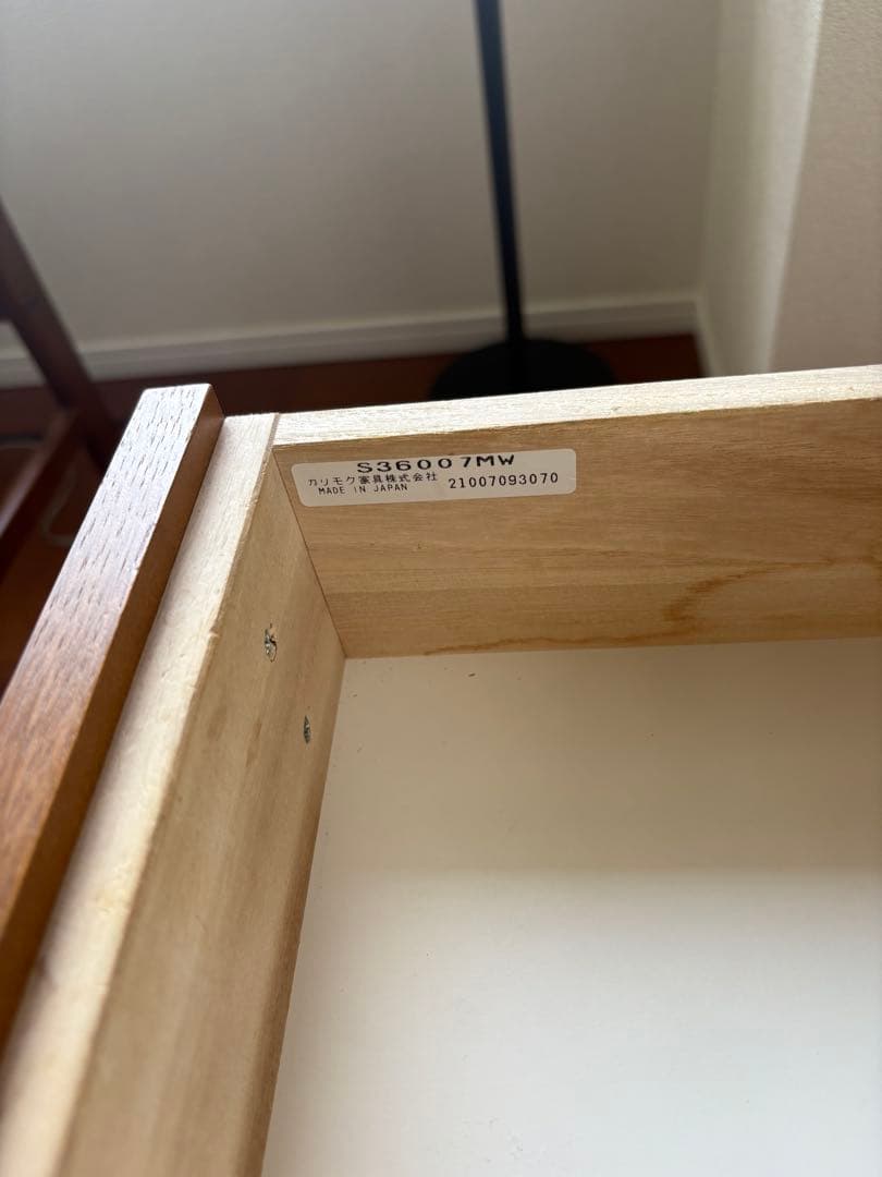 カリモク60 チェスト／送料込み