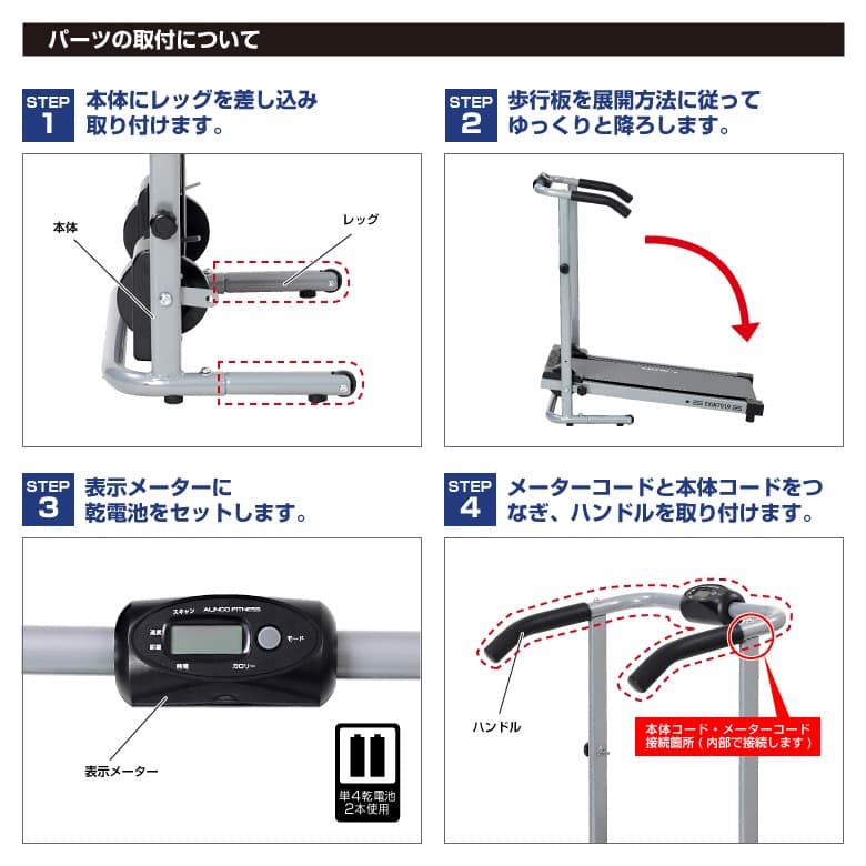 新品　アルインコ　EXW7019