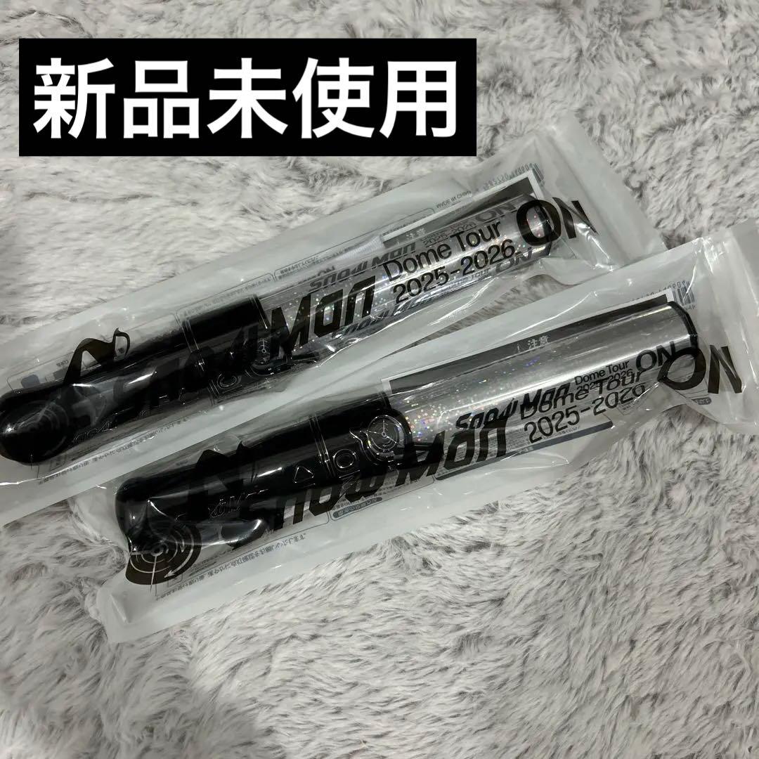 SnowMan ドームツアー ON 2025-2026 ペンライト 2本セット - メルカリ