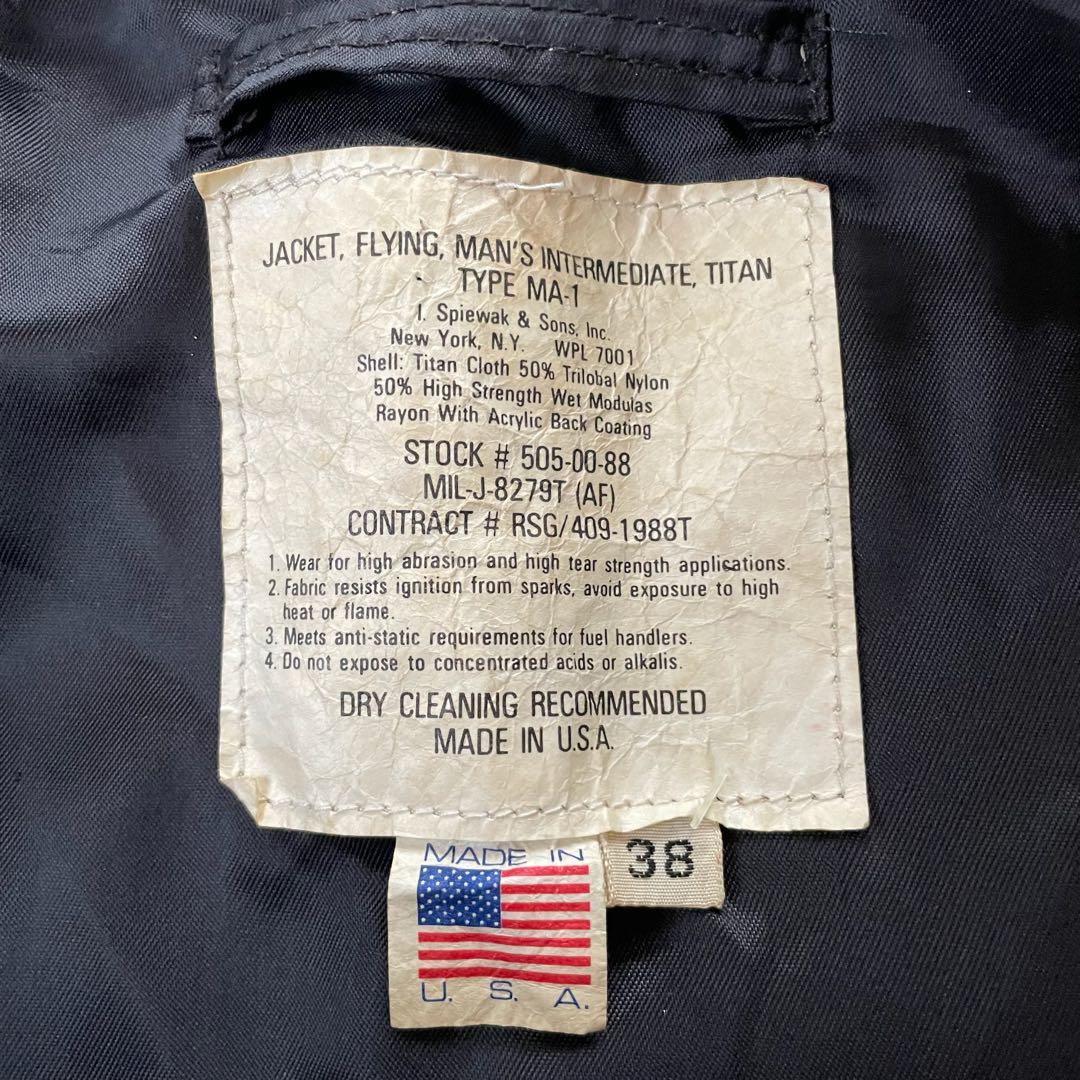 SPIWAK スピワック MA-1 フライトジャケット シルバー USA製