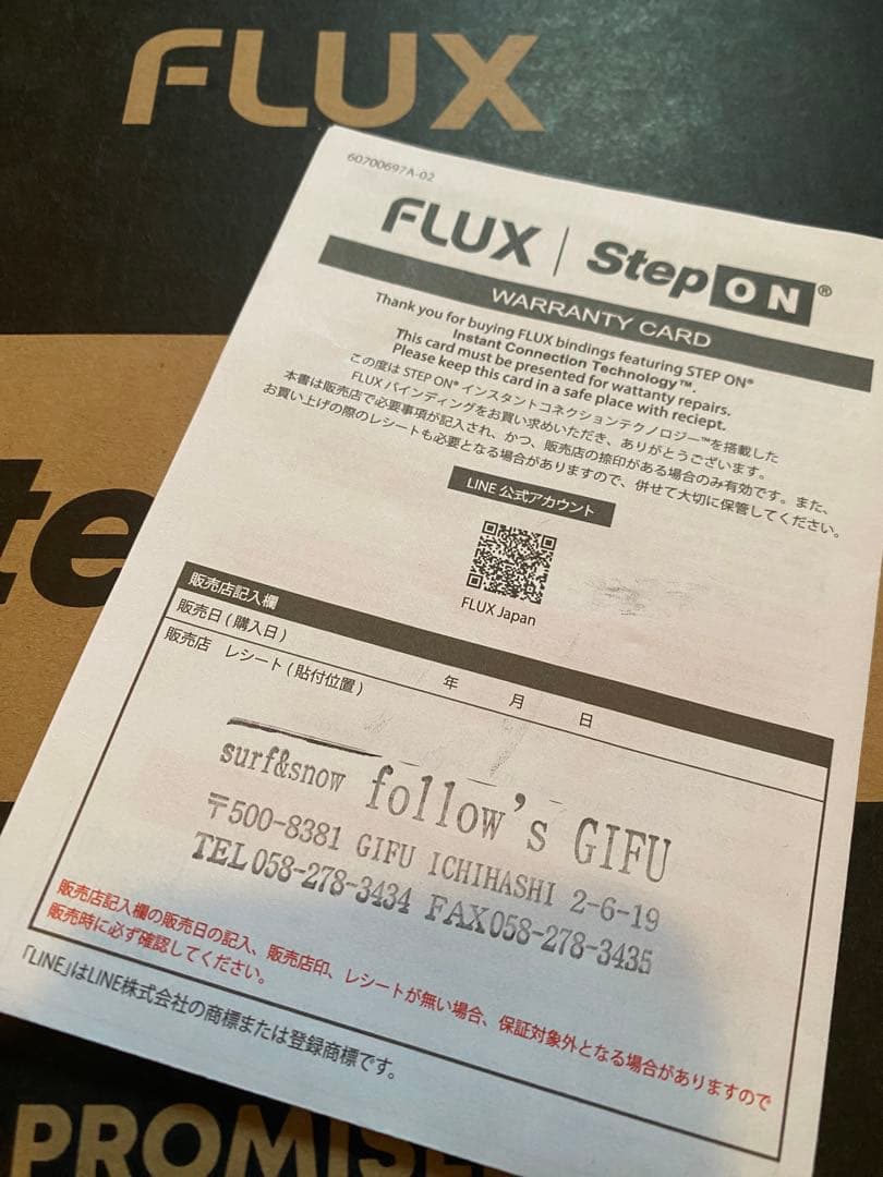 FLUX StepON ビンディング ブラック