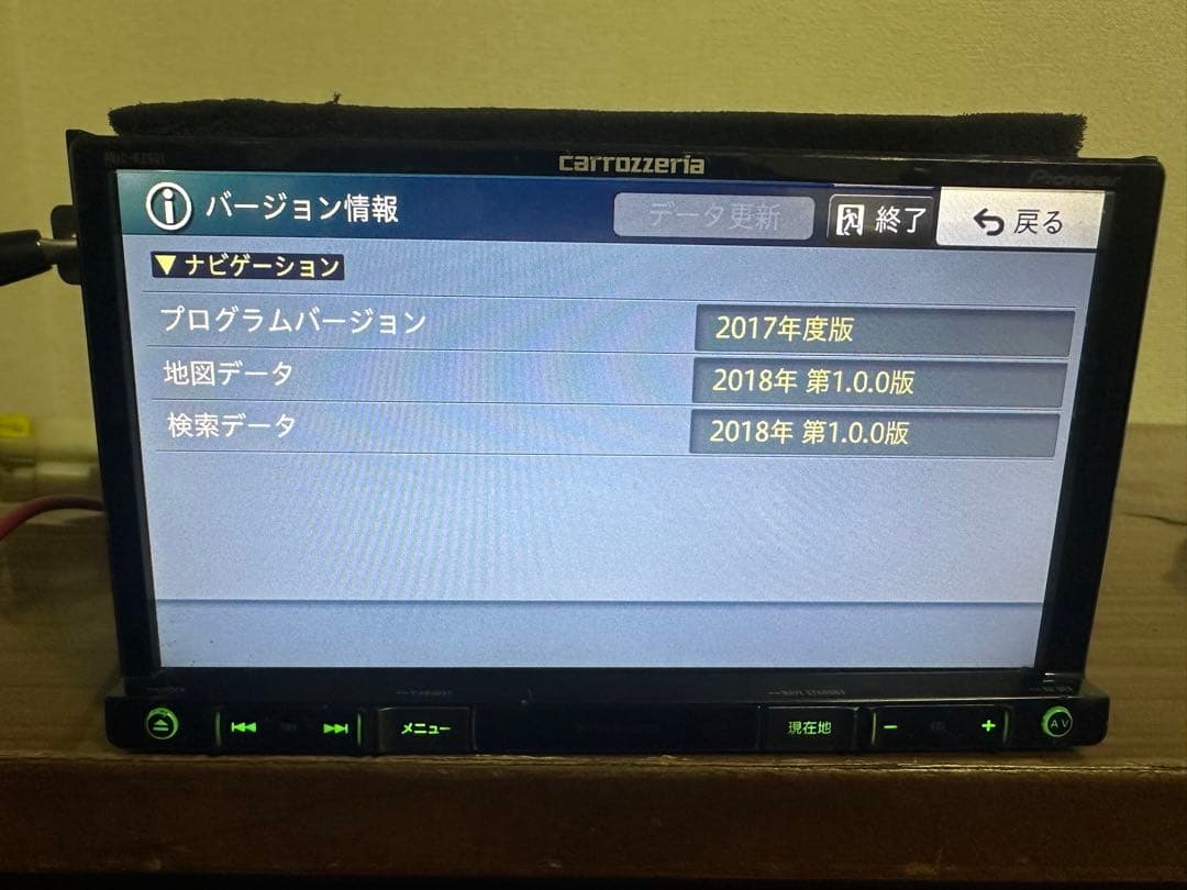 パイオニア パイオニア AVIC-RZ901-R フルセグナビ。地図データ2018