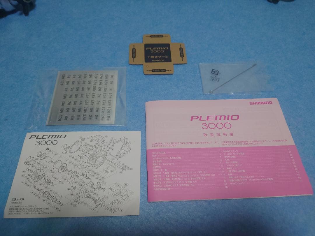シマノ(SHIMANO) 電動リール プレミオ 3000