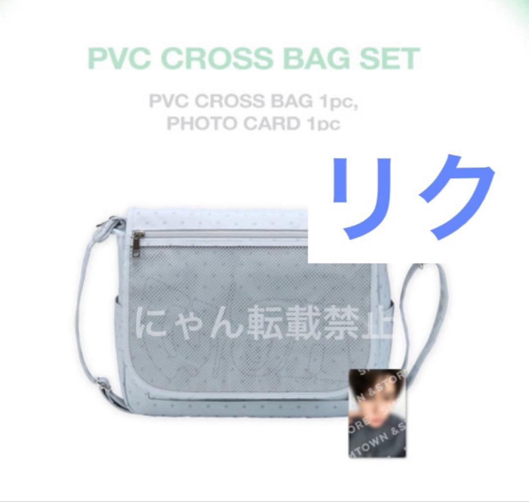 リク NCT WISH ソウルコン PVCクロスバッグセット 痛バ トレカ付