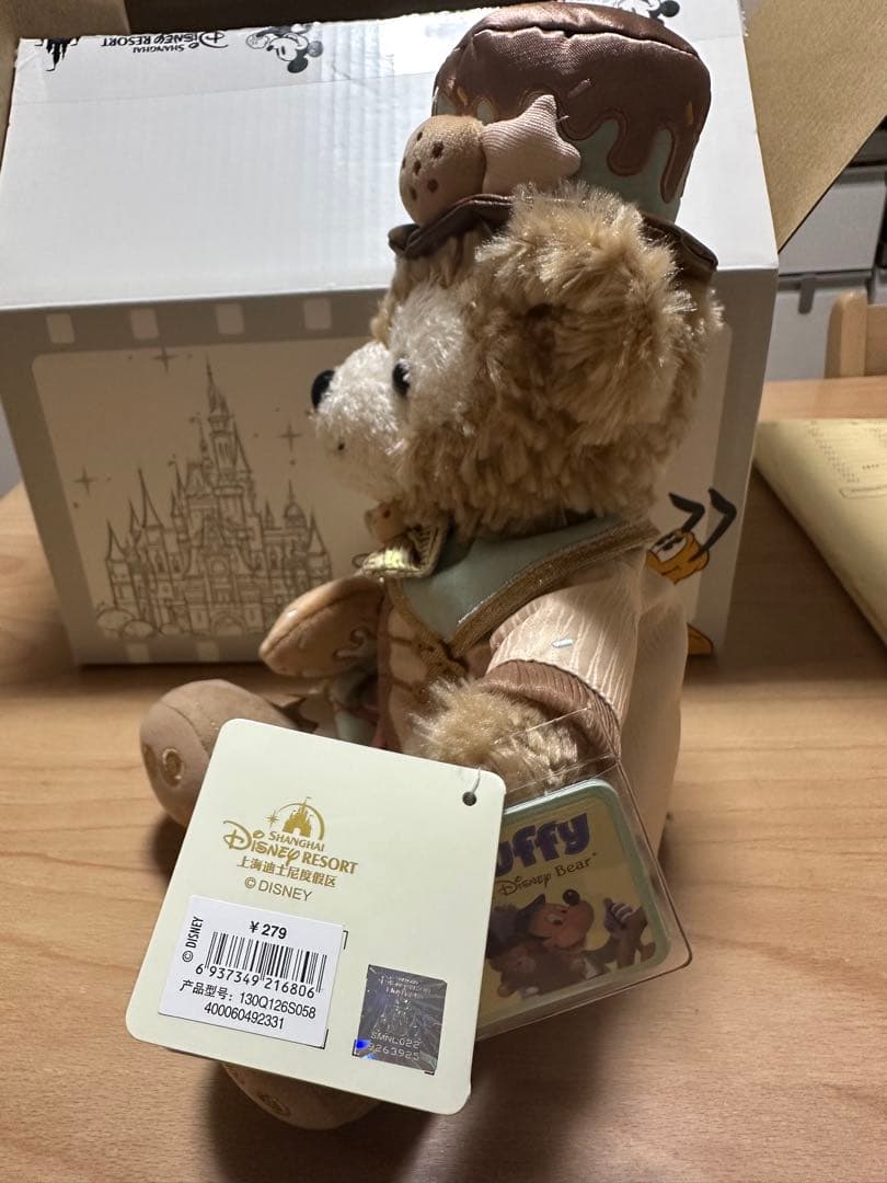 上海ディズニーランド　2025年ダッフィー ぬいぐるみ 21.5cm