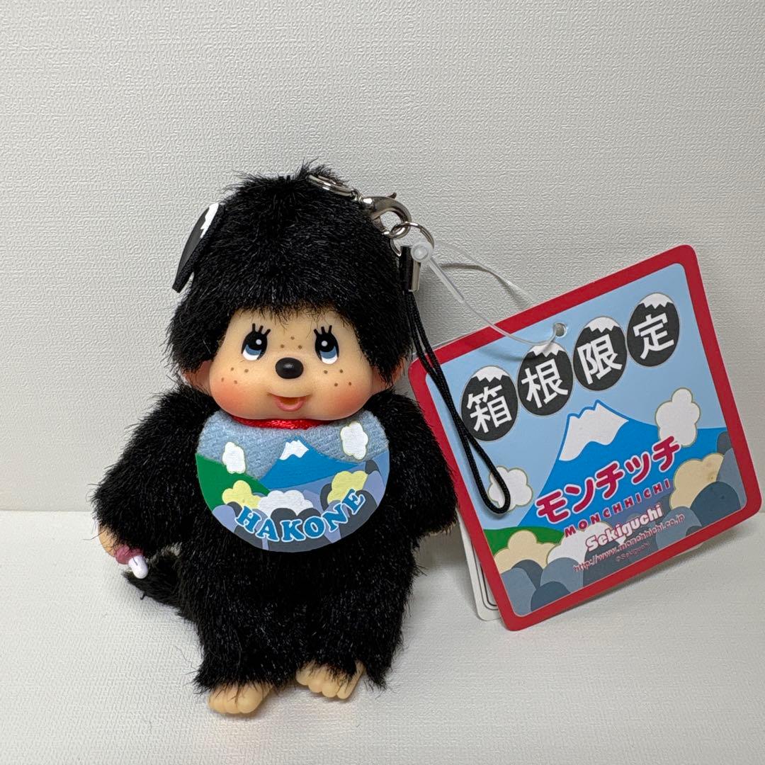 新品 箱根限定 黒たまご モンチッチ キーホルダー 2491 - メルカリ