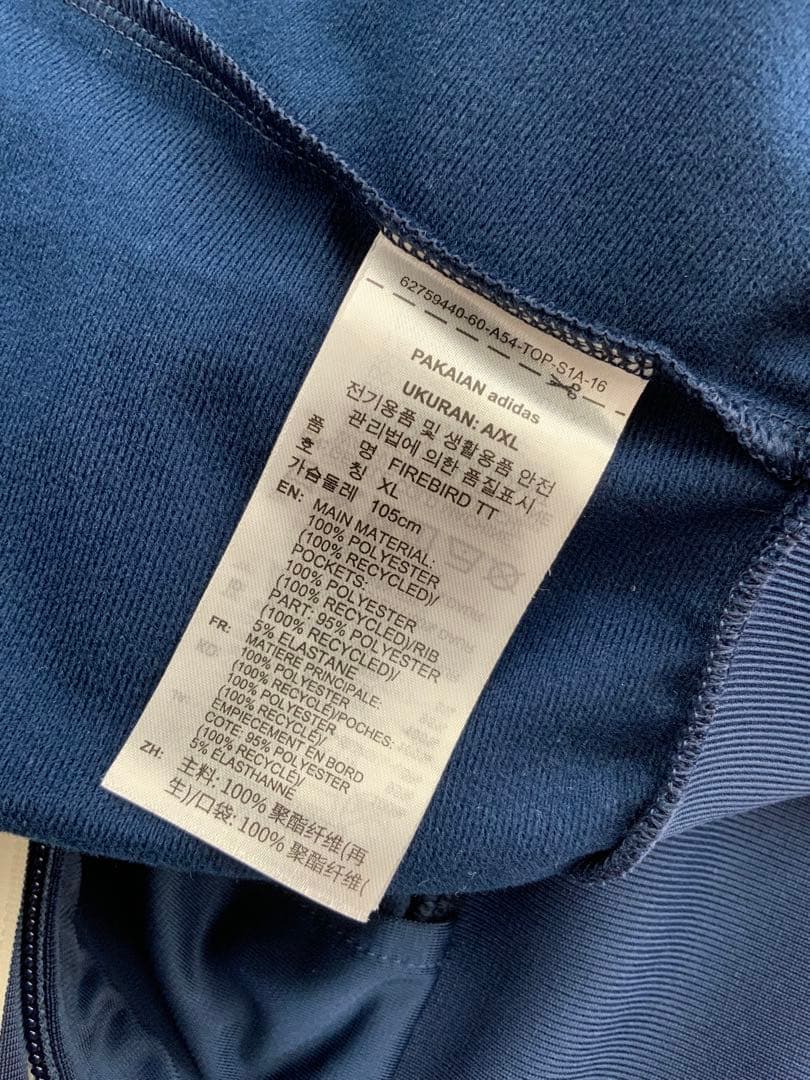 新品 2XL 日本限定 adidas OASIS アディダス オアシス ジャージ