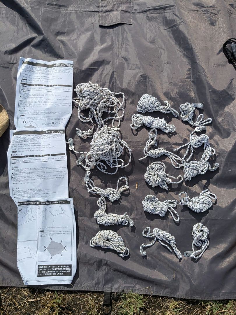 【美品】イグニオ　トンネルツールームテント+タープ　おまけあり　IGNIO