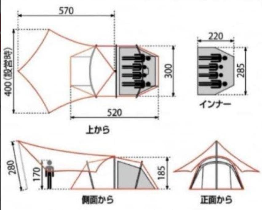 【美品】イグニオ　トンネルツールームテント+タープ　おまけあり　IGNIO
