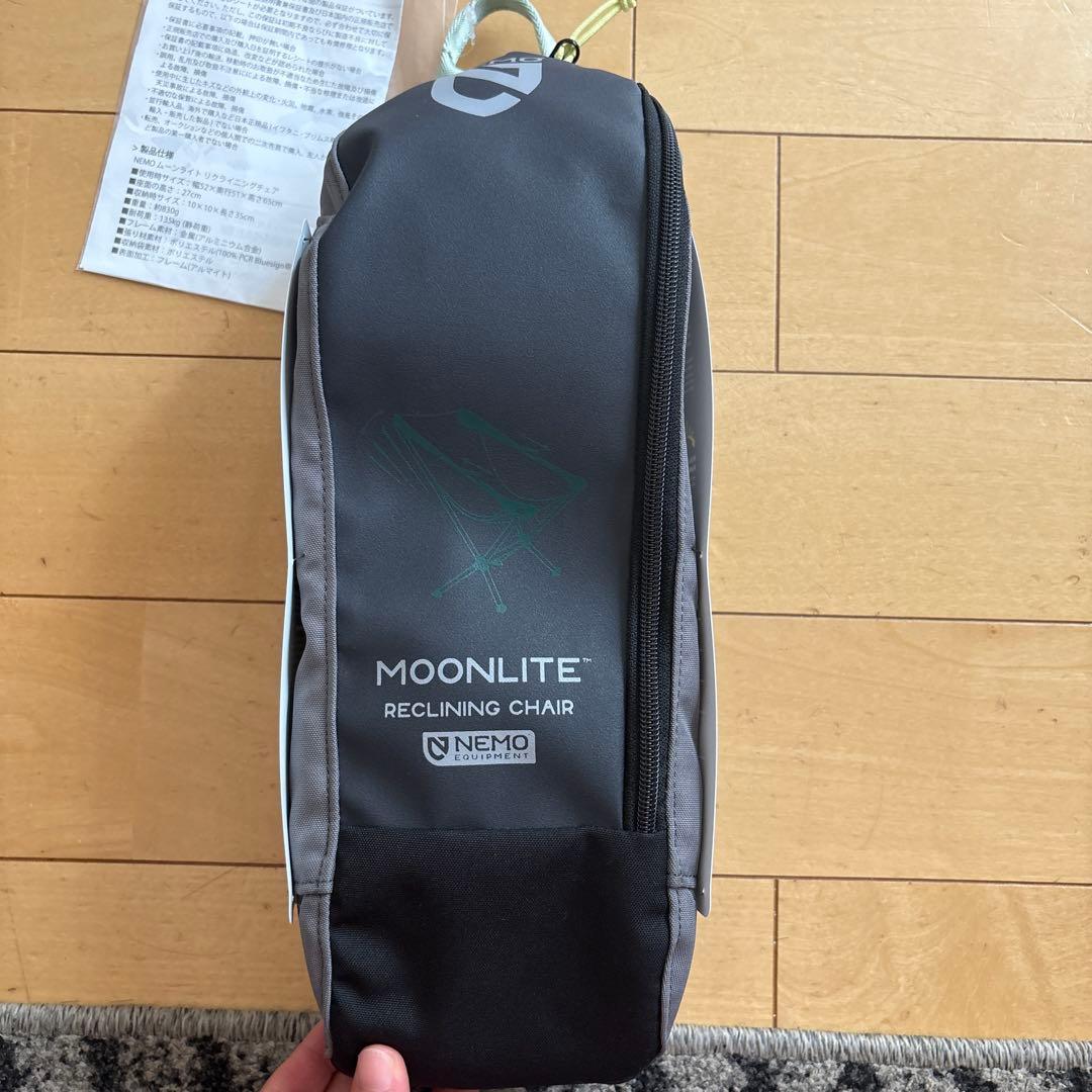新品　NEMO ムーンライトリクライニングチェア ラグーン