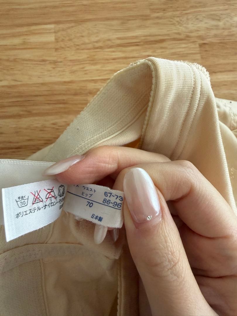 FOUR SIS & CO. ブライダルインナーセット　D70 70 70