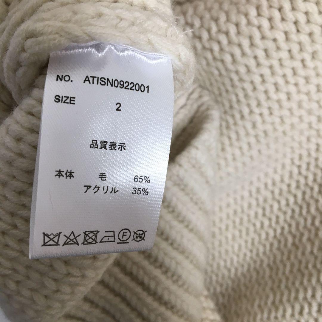 美品　Apartment Three - ケーブルニット（オフホワイト）