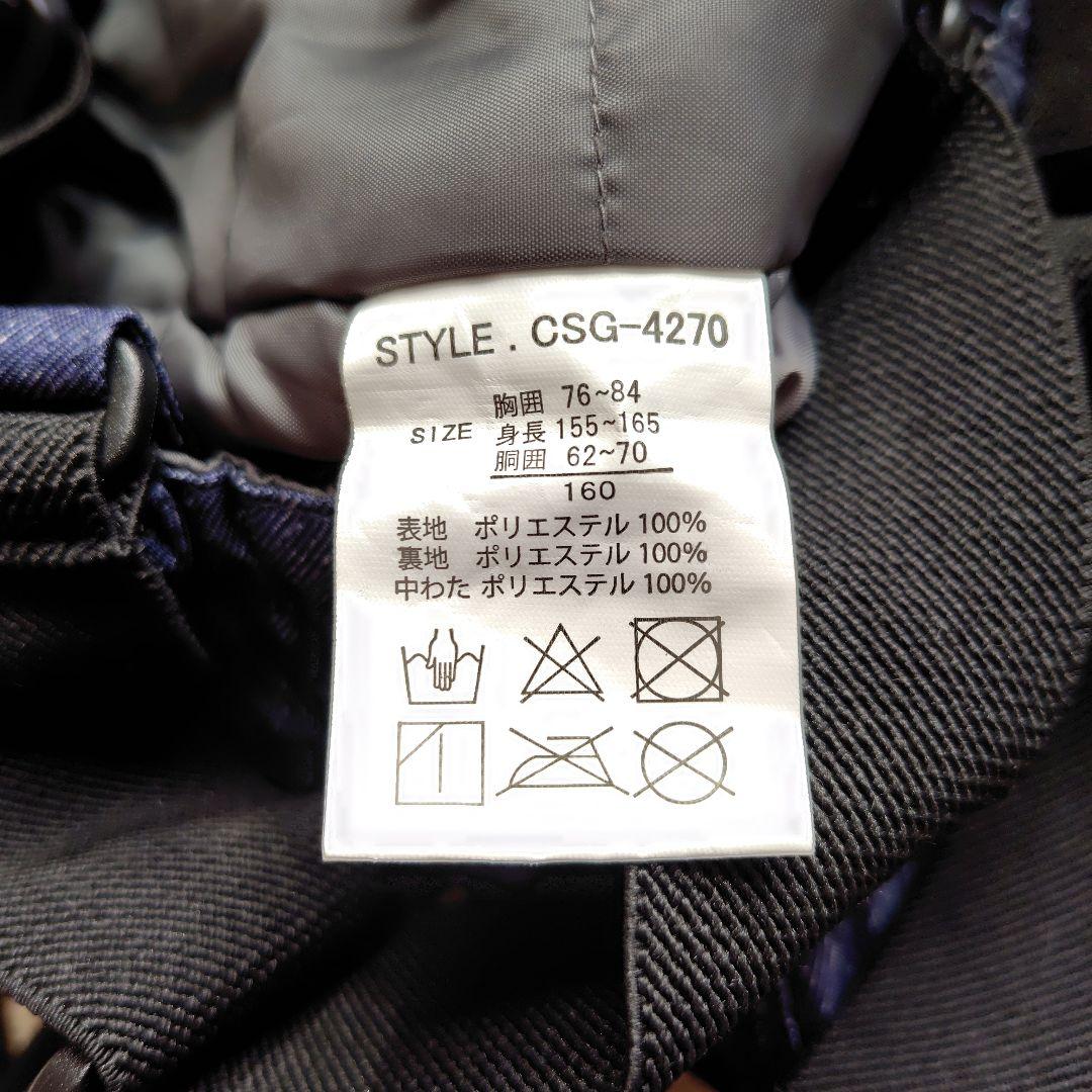 スキーウェア上下セット 160