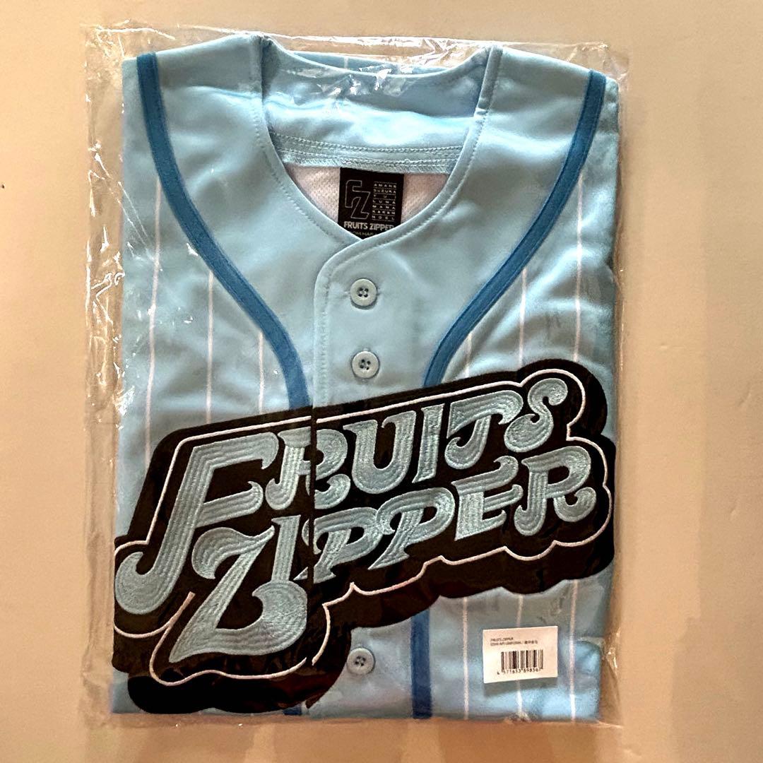 FRUITSZIPPER推しアピユニフォーム 真中まな 新品未開封 - メルカリ