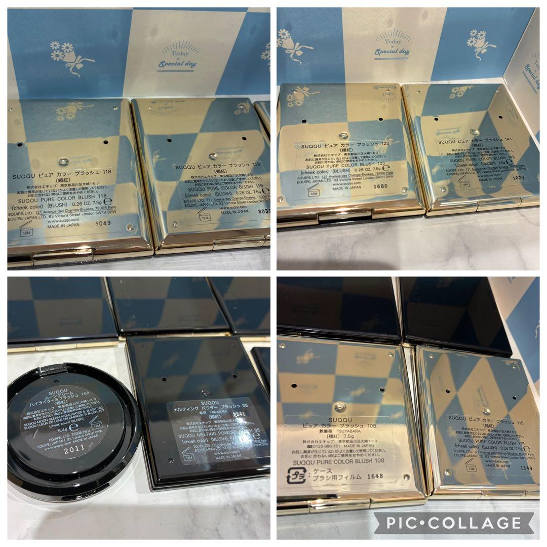 ♥SUQQU　アイシャドウ　チーク　まとめ　※バラ売り不可