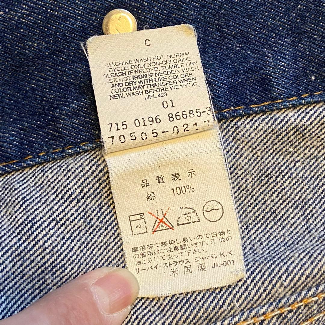 Levi's 70505-0217 4th 濃紺美中古
